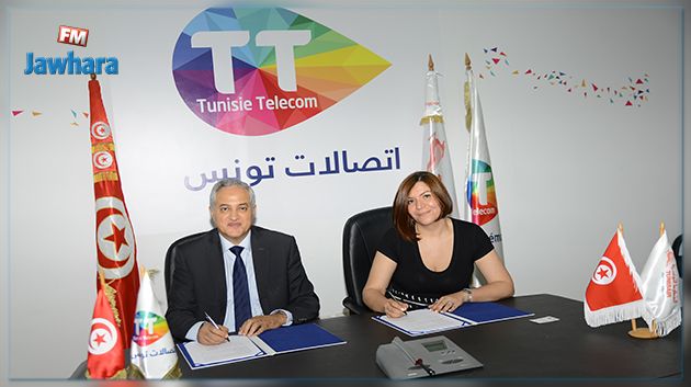 اتصالات تونس والخطوط التونسية السريعة ثقة متجـدّدة