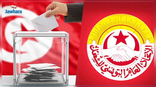 اتحاد الشغل يدعو إلى التراجع عن تنقيح القانون الإنتخابي