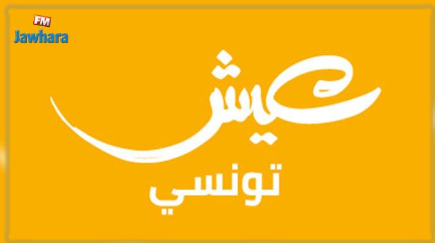 كريم الهلالي : الكشف عن تمويلات أجنبية بـ 50 مليون دينار لفائدة 