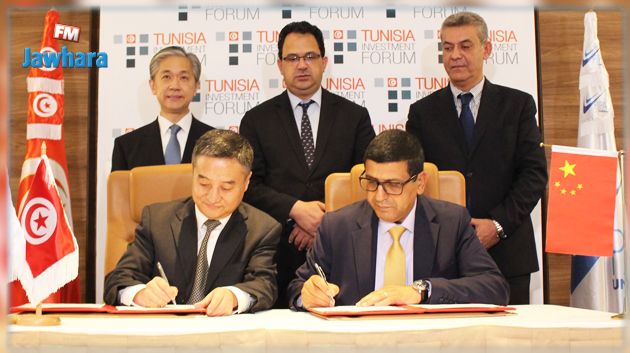 توقيع 5 اتفاقيات تعاون بين تونس وعدد من الدول في مجال الاستثمار