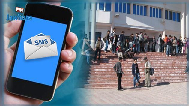 بداية من الغد : التسجيل للحصول على نتائج الباكالوريا بواسطة SMS