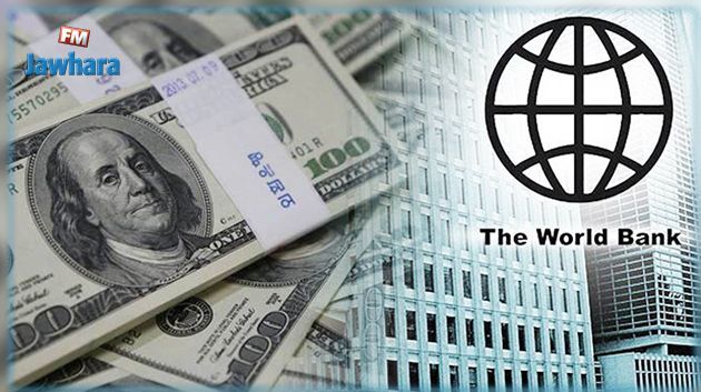 البنك الدولي يوافق على منح تونس قرضا جديدا ب 151 مليون دولار 