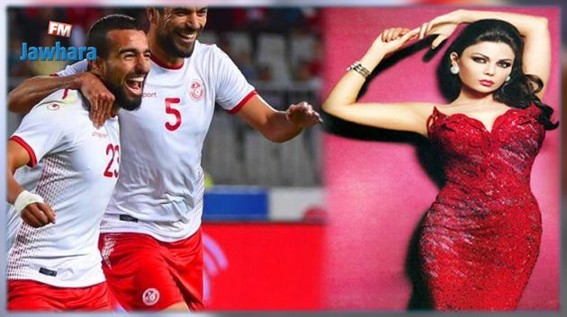 هيفاء وهبي تساند المنتخب التونسي بعد التعادل أمام أنغولا