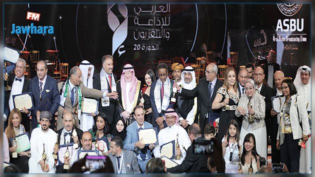 الدورة 20 للمهرجان العربي للاذاعة والتلفزيون : الجوائز
