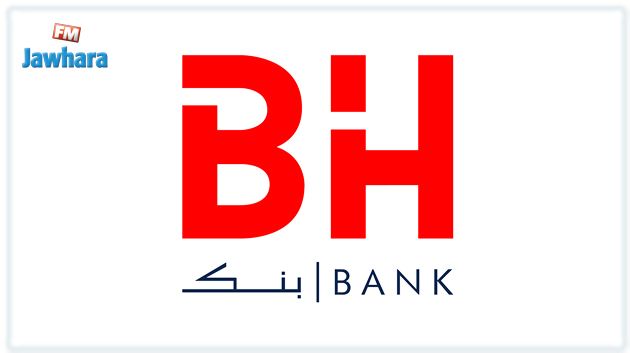 وزارة المالية تفتح باب الترشح لاختيار مدير عام 