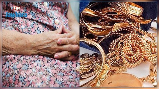 القيروان : اقتحمت منزل مسنّة تعيش بمفردها وسرقت أموالها ومصوغها