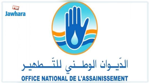 فتح تحقيق في وفاة 3 أعوان بالديوان الوطني للتطهير