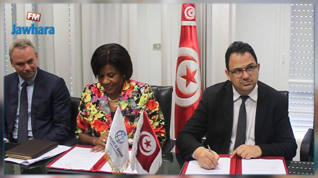 هبة بأكثر من 6 مليارات  من البنك الدولي  لدعم اللامركزية في تونس