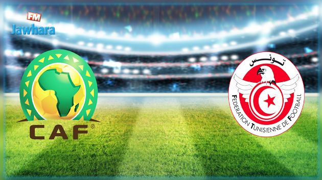 الجامعة التونسية لكرة القدم تقرر عدم حضور الجلسة العامة للكاف