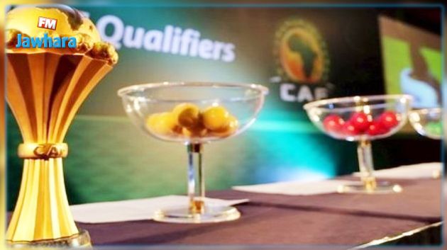 سحب قرعة تصفيات كأس الأمم الأفريقية 2021