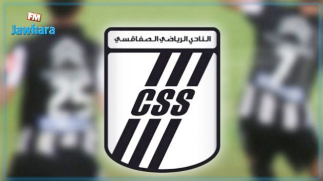 النادي الصفاقسي يواجه الضمك السعودي وديا