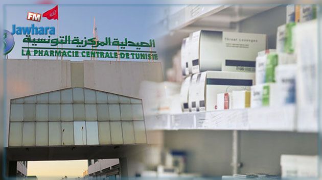 الصّيدلية المركزيّة تسحب 12 نوعا من البدائل الغذائية
