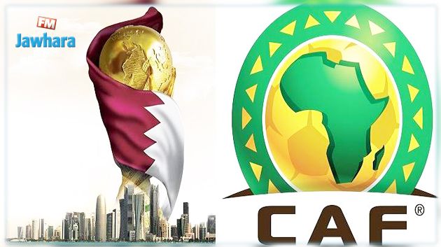 الكاف يحدد موعد قرعة تصفيات إفريقيا المؤهلة لمونديال قطر 2022