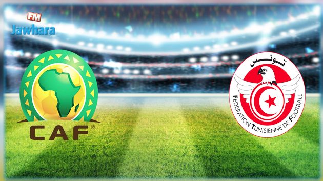 كأس افريقيا 2021 : رزنامة مقابلات المنتخب التونسي