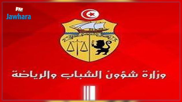 تأجيل جميع الأنشطة الرياضية و الشبابية