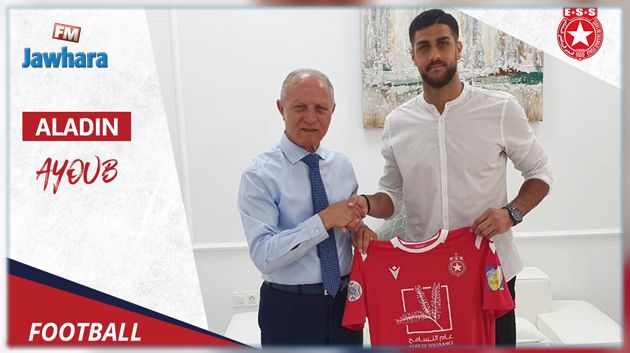 النجم الساحلي يتعاقد مع الحارس علاء الدين أيوب
