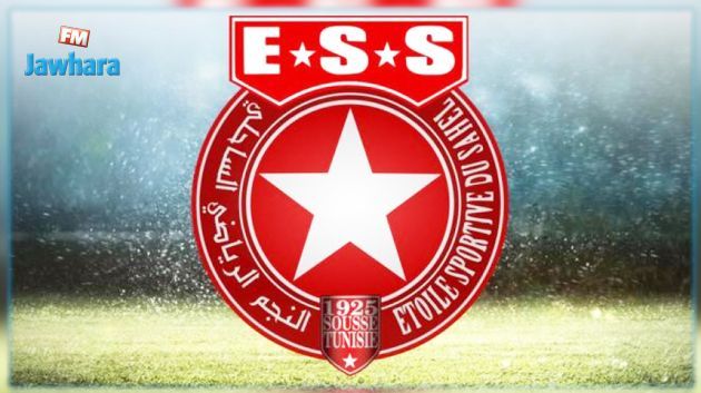 النجم الساحلي : الدخول الى المقابلات سيقتصر على اصحاب الاشتراكات فقط