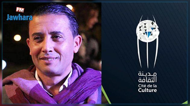 تعيين هشام العماري مديرا لقطب الموسيقي والمجموعات السمفونية