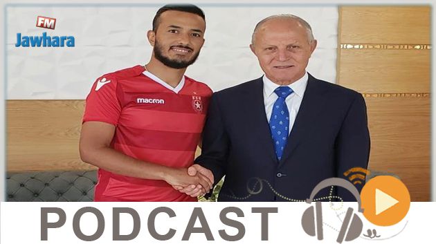 جوهرة سبور الساعة السادسة مساء ليوم الثلاثاء 30 جويلية 2019