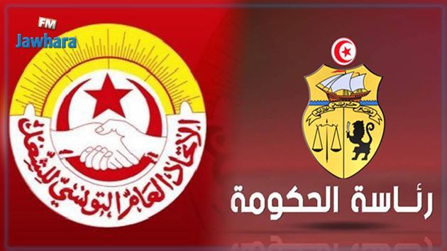 توضيح الاتحاد بخصوص جلسة التفاوض يوم الخميس