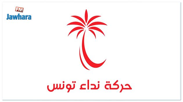 توضيح حزب نداء تونس بخصوص مرشحه للانتخابات الرئاسية 