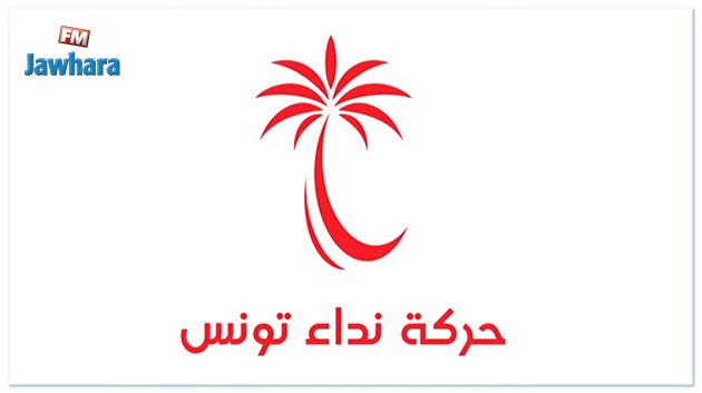 توضيح حزب نداء تونس بخصوص مرشحه للانتخابات الرئاسية