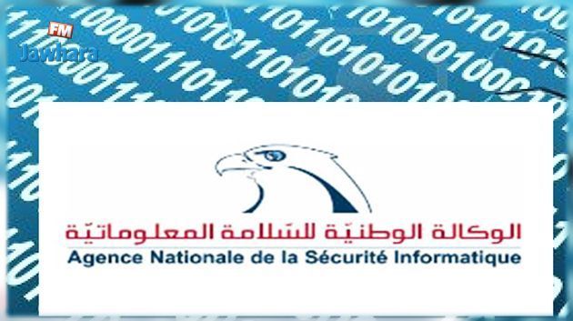 الوكالة الوطنية للسلامة المعلوماتية تحذّر من انتشار برمجية خبيثة تستهدف أنظمة الأندرويد