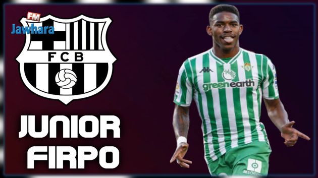 برشلونة يتعاقد مع فيربو