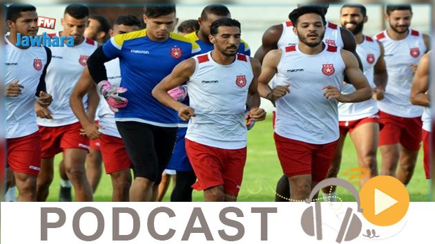 جوهرة سبور الساعة الثانية ظهرا ليوم السبت 10 أوت 2019