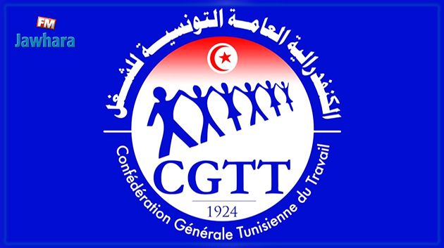 الكنفدرالية العامة التونسية للشغل تأسف لمحاولات انتحال أمينها العام السابق صفة الامين العام الحالي