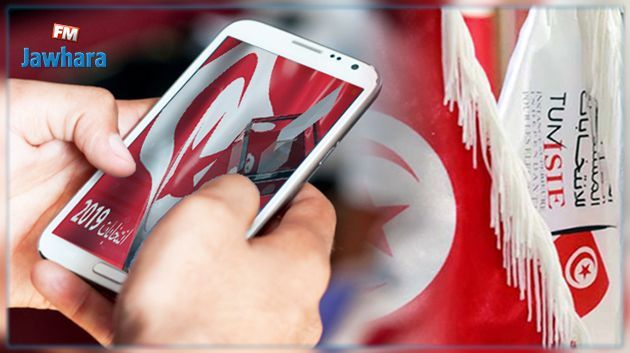 هيئة الانتخابات تفتح سجلا لقبول اعتراضات المواطنين بخصوص التزكيات