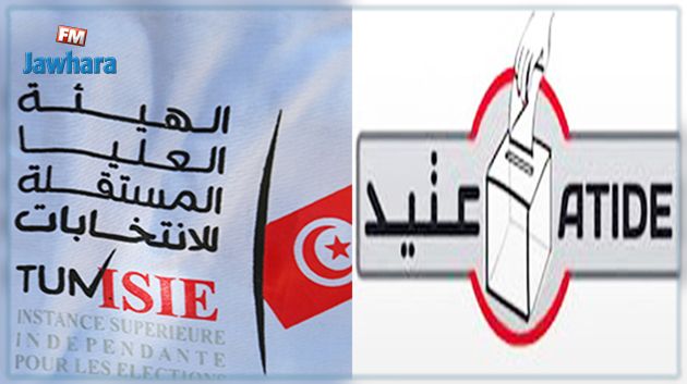 منظمة