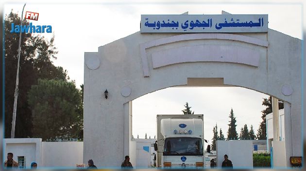مستشفى جندوبة : وفاة كهل ألقى بنفسه من الطابق الرابع