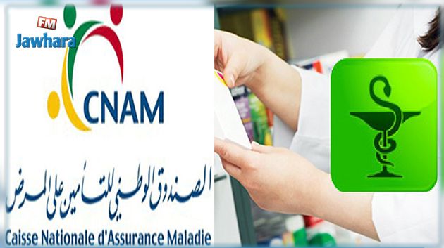 نقابة الصيادلة تهدد بتعليق الإتفاقية مع