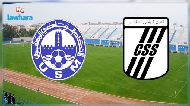 الرابطة الاولى : الاتحاد المنستيري في مواجهة النادي الصفاقسي