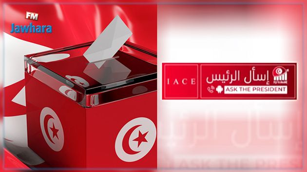 اطلاق منصة إلكترونية