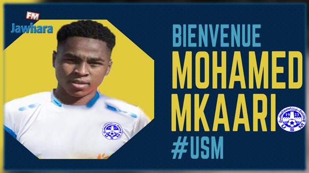 لاعب ليبي يعزز صفوف الإتحاد المنستيري