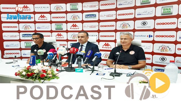 جوهرة سبور الساعة الثانية ظهرا ليوم الخميس 29 أوت 2019