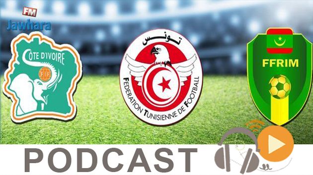 جوهرة سبور الساعة العاشرة ليلا ليوم الخميس 29-08-2019