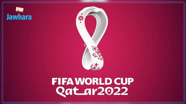 الكشف عن شعار كأس العالم 2022