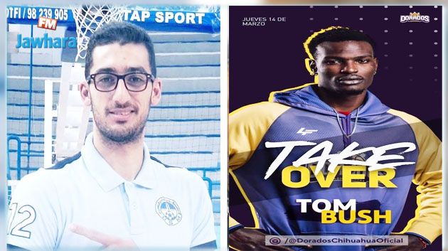 كرة السلة : الاتحاد المنستيري يتعاقد مع لاعب كيني ويجدد عقد اللحياني