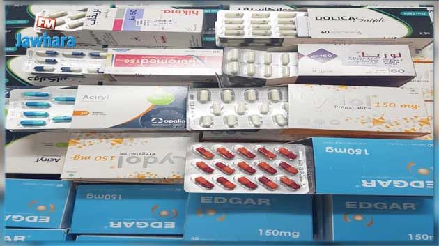 حجز 25680 حبة دواء مخدر