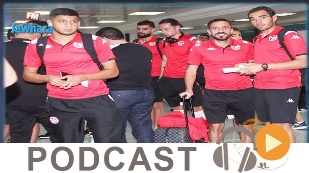 جوهرة سبور الساعة العاشرة ليلا ليوم الاحد 08-09-2019