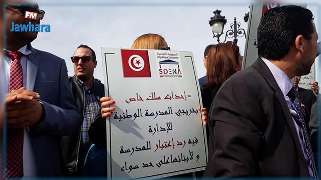 خريّجو المدرسة الوطنية للإدارة يحتجون