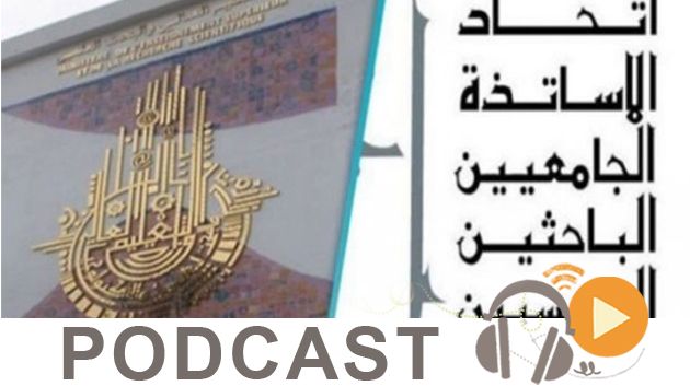 نشرة أخبار السابعة صباحا ليوم الثلاثاء 10 سبتمبر 2019