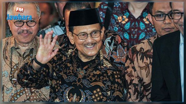 أنقذ اقتصاد بلاده : وفاة رئيس إندونيسيا الأسبق  بحر الدين يوسف حبيبي