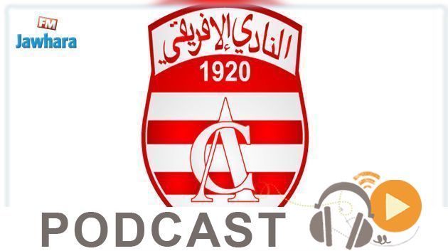جوهرة سبور الساعة السادسة مساء ليوم الخميس 12 سبتمبر 2019