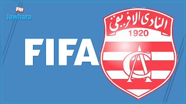 جامعة كرة القدم تحين ترتيب البطولة بعد عقوبة الافريقي