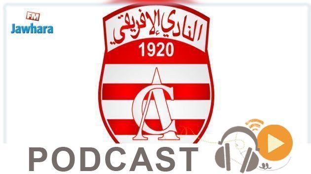 جوهرة سبور الساعة السادسة مساء ليوم الجمعة 13 سبتمبر 2019