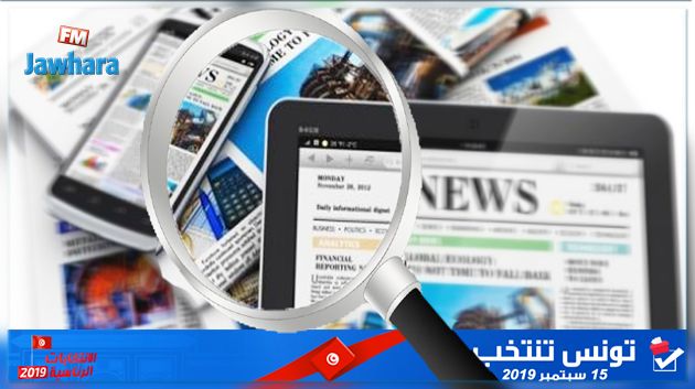 تفاعل الصحافة العالمية مع النتائج الأولية للرئاسية